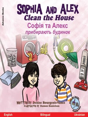 Sophia and Alex Clean the House / Софія та Алекс Допомагають прибирати в будинку - ebook